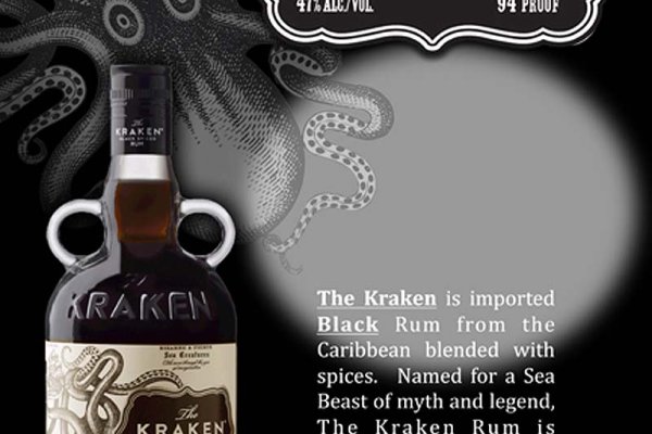 Kraken com зеркало