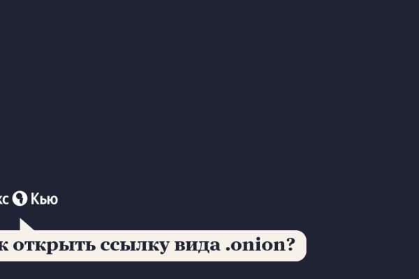 Как войти в кракен через тор