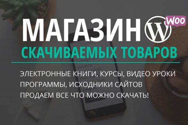 Что такое кракен сайт