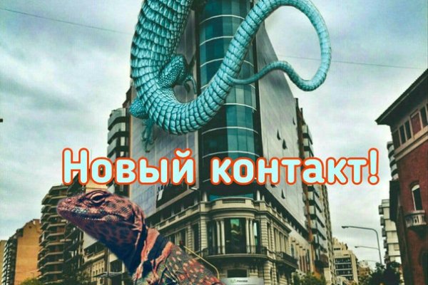 Kraken вход kraken torion