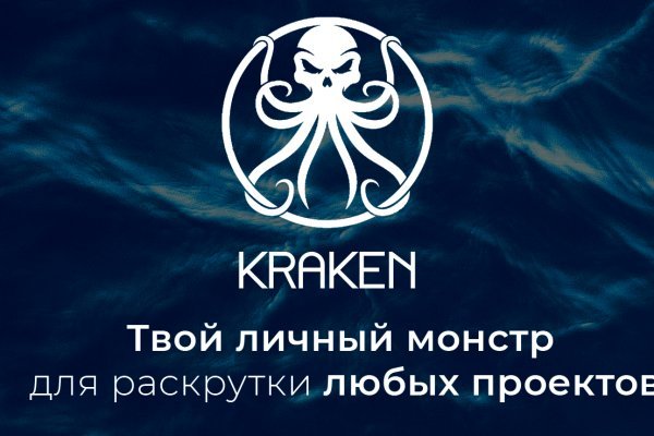 Kraken 22 аt