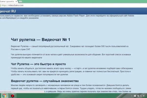 Кракен зеркало сегодня