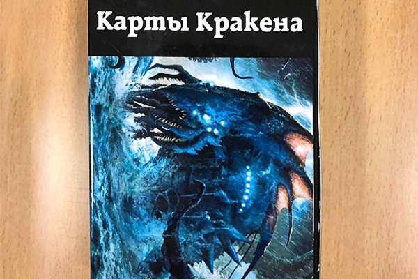 Kraken зеркало kraken link top