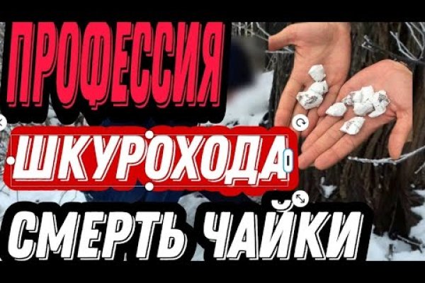 Рабочее зеркало кракен