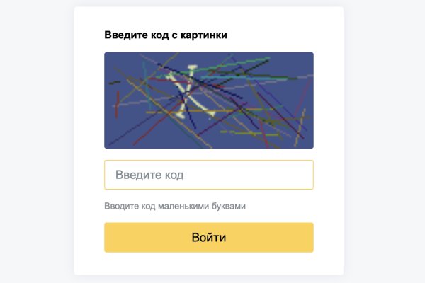 Ссылка для входа на сайт kraken