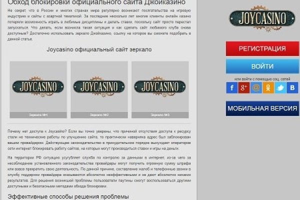 Ссылка кракен зеркало тор