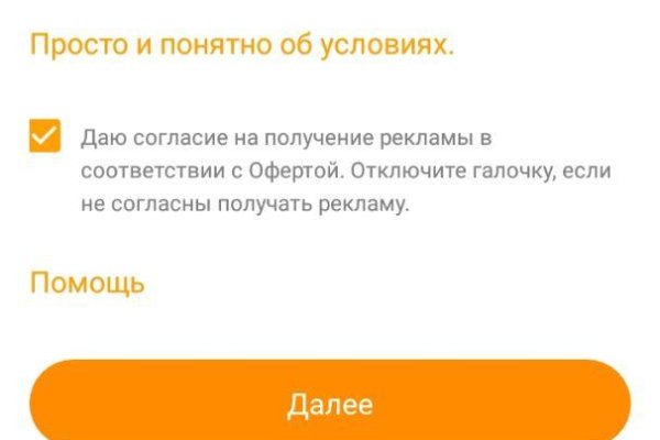 Кракен сайт маркетплейс ссылка