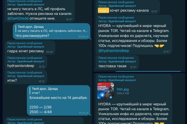 Kraken market зеркала