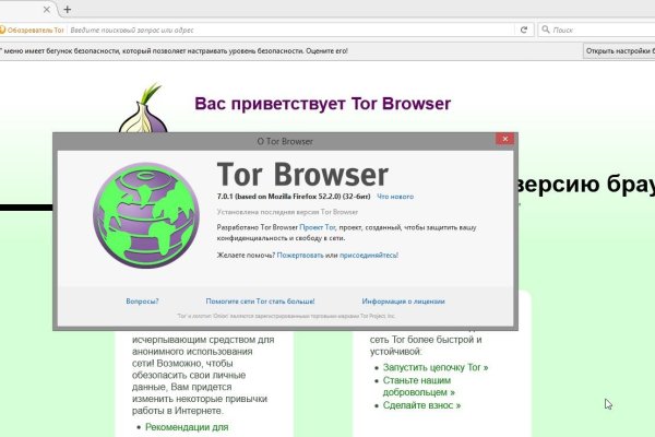 Кракен открылся